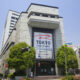 Tokyo Stock Exchange