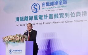 Deutsche Bank Finances Taiwan’s Largest Offshore Wind Project to Date 1