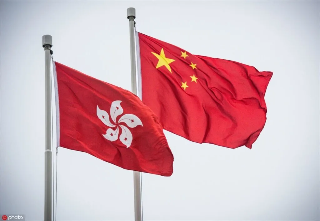HKSAR