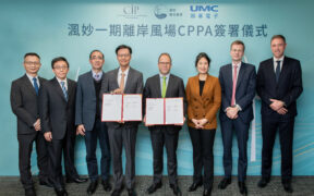 UMC Signs 30 Billion kWh Offshore Wind Power Agreement with CIP’s Fengmiao