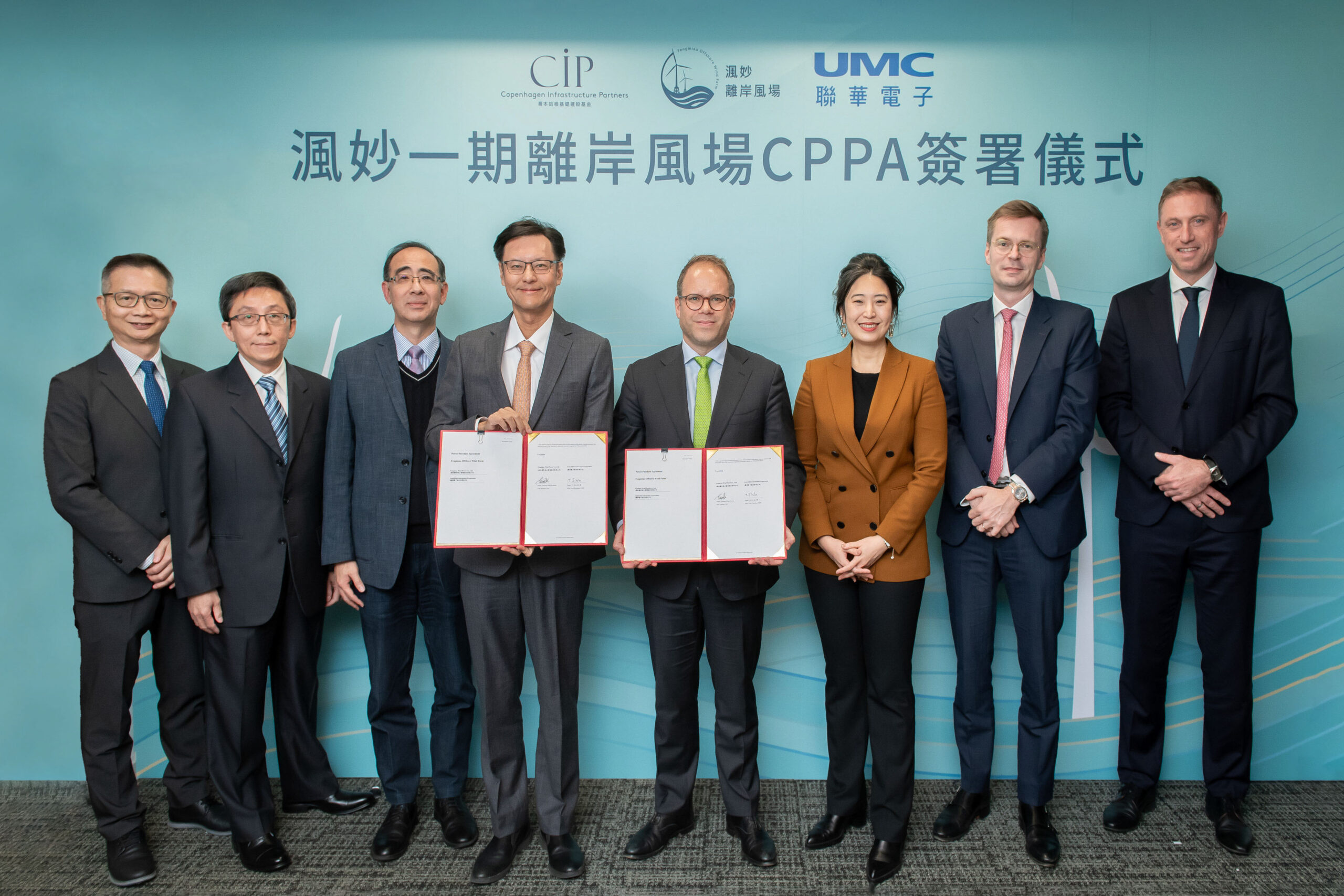 UMC Signs 30 Billion kWh Offshore Wind Power Agreement with CIP’s Fengmiao