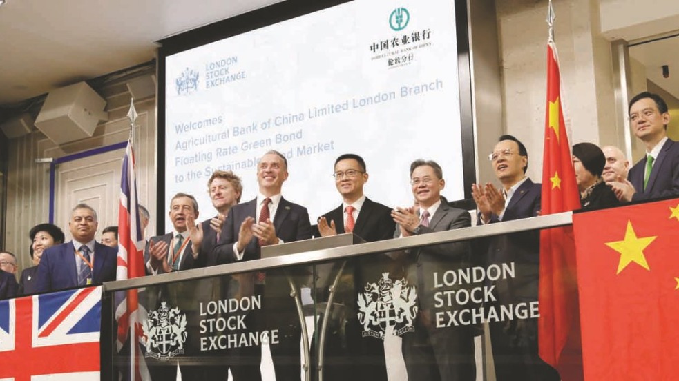 China to Launch $825 Million Green Bond on London Stock Exchange to Back Climate Goals