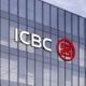 L'ICBC va émettre une obligation verte multidevises pour soutenir les objectifs de neutralité carbone de la Chine