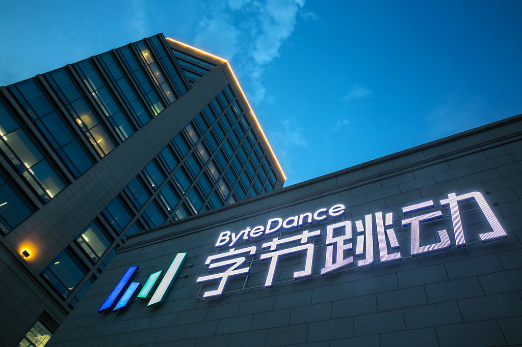 ByteDance Buys 100,000+ High-Integrity Carbon Credits from Rubicon Carbon