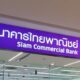 SCB Exceeds Sustainable Finance Goal with Over 5B USD