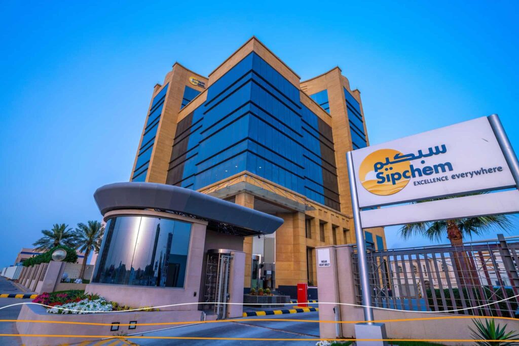 Sipchem Partners with Achilles to Boost ESG Oversight and Supply Chain Performance