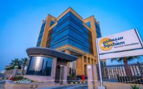 Sipchem Partners with Achilles to Boost ESG Oversight and Supply Chain Performance