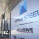 Nippon Steel to Supply Wind Tower Steel to Vestas Across Europe and Asia