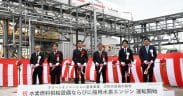 Japan Advances Maritime Decarbonization with World’s First Land-Based Hydrogen Engine Test