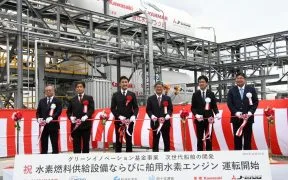 Japan Advances Maritime Decarbonization with World’s First Land-Based Hydrogen Engine Test