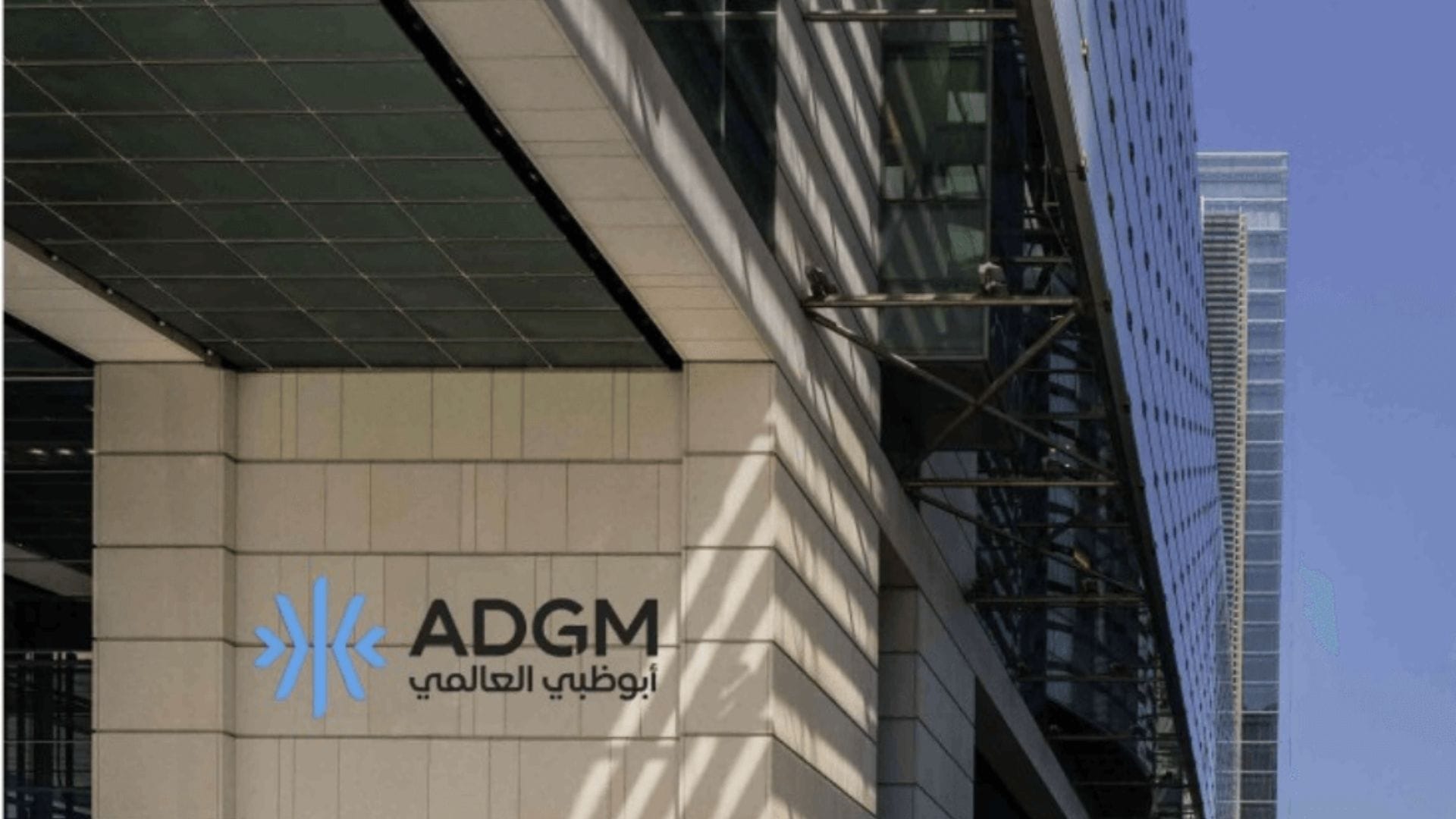 ADGM Academy Launches Tech Center to Accelerate Research, Regulation and  Workforce Readiness - ESG News