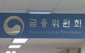 South Korea Moves Toward Mandatory ISSB-Aligned Climate Disclosures For Large KOSPI Firms